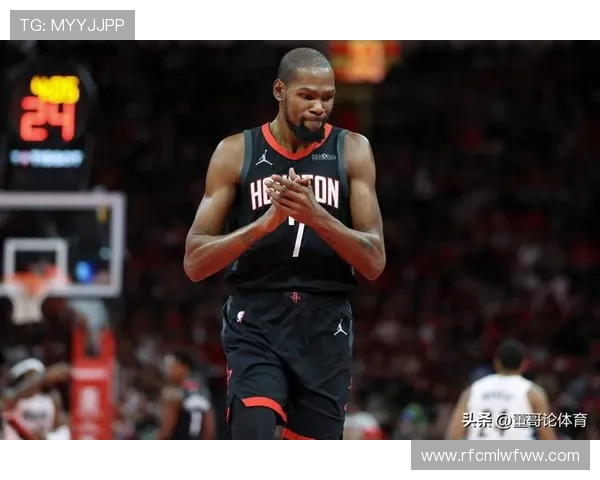 杜兰特谈火箭队潜力称需持续努力以实现目标